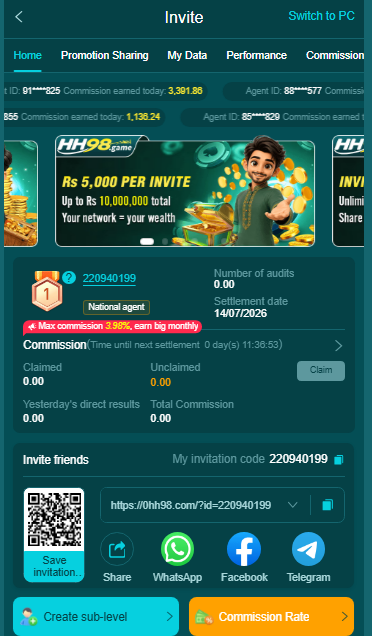 HH98 GAME
