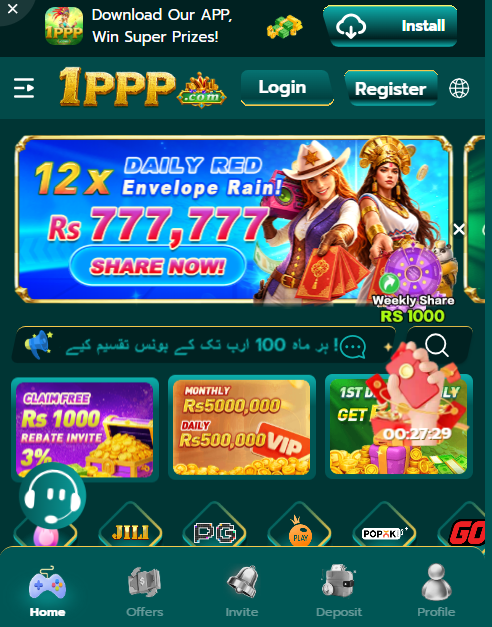 1ppp game